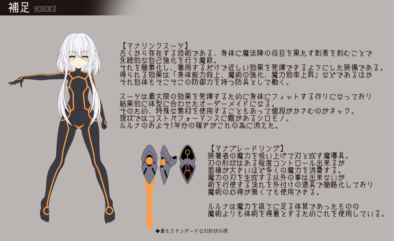 エンテンカ page 4 full