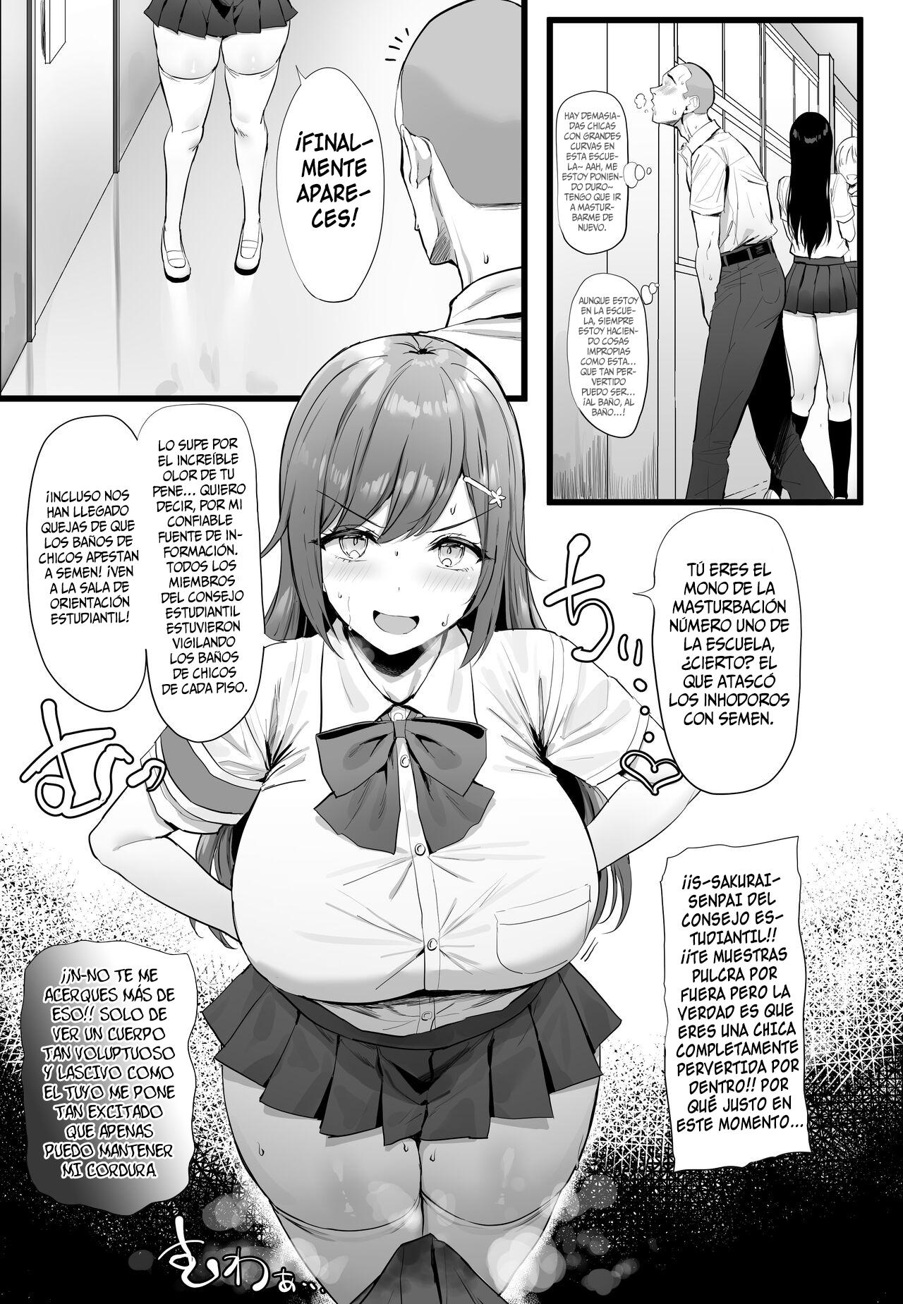 Chin Kusao vs Nioi Fechi Sakurai-Senpai no Atsuki Seishun Monogatari page 1 full