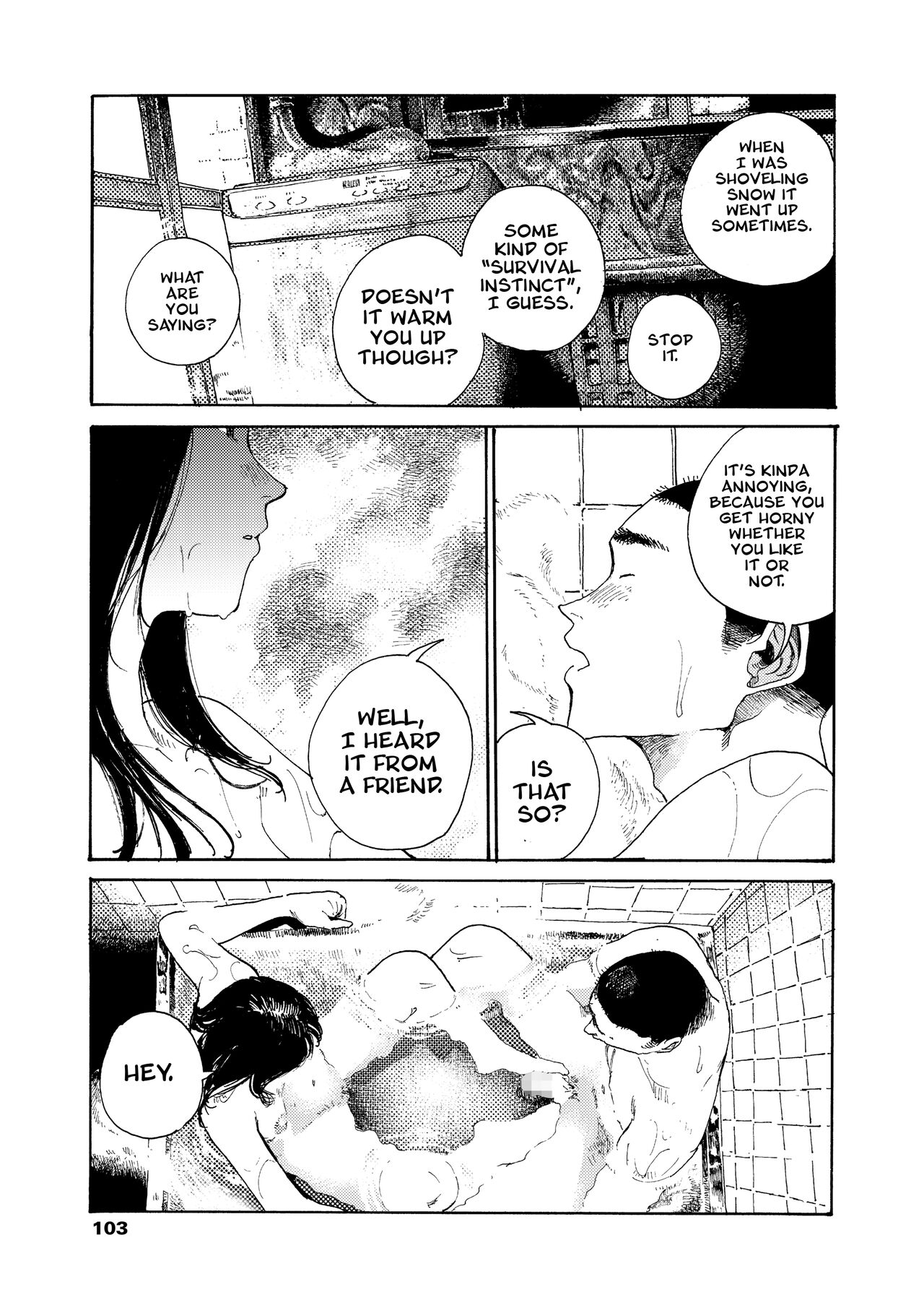 Akarui Yoru | A Bright Night page 5 full