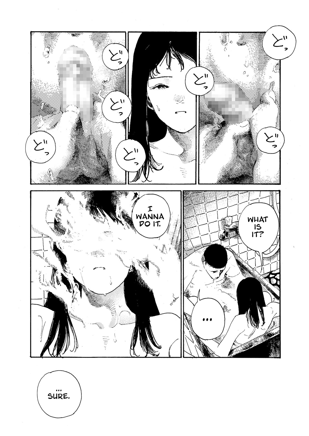Akarui Yoru | A Bright Night page 7 full