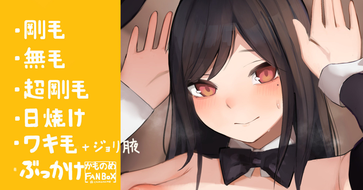 Mukuchi de Tereya na Senpai Joshi no Gyaku Bunny page 1 full