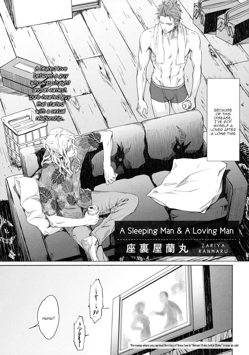 Nemuri Otoko to Koi Otoko | A Sleeping Man & A Loving Man page 4 full