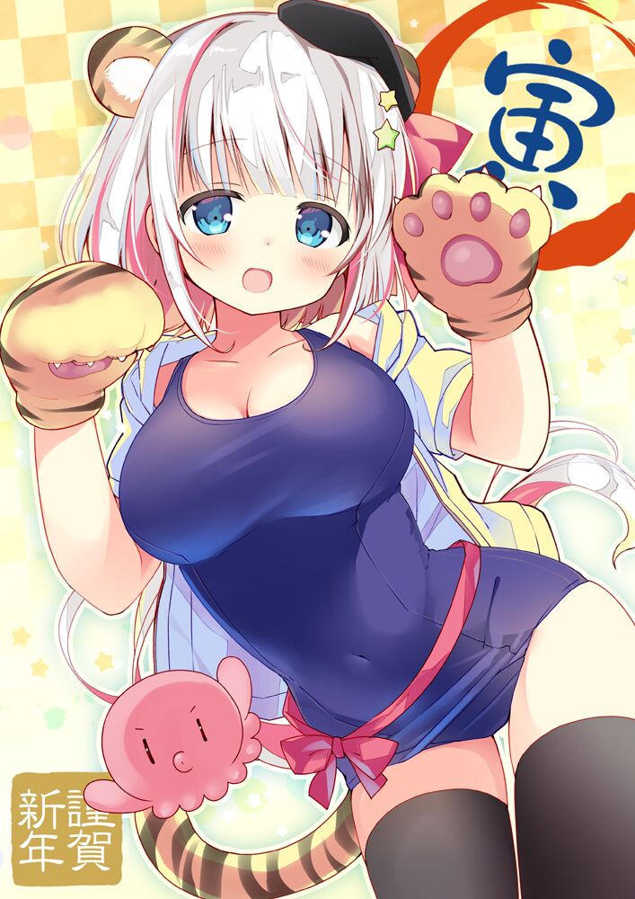 永山ゆうのん page 1 full