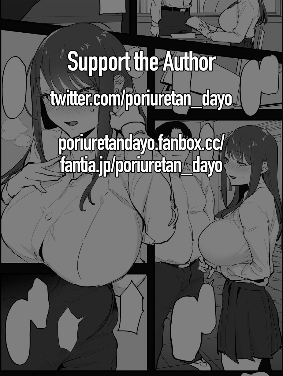 Netorase Iriguchi | Entrance to Cuckoldry page 2 full
