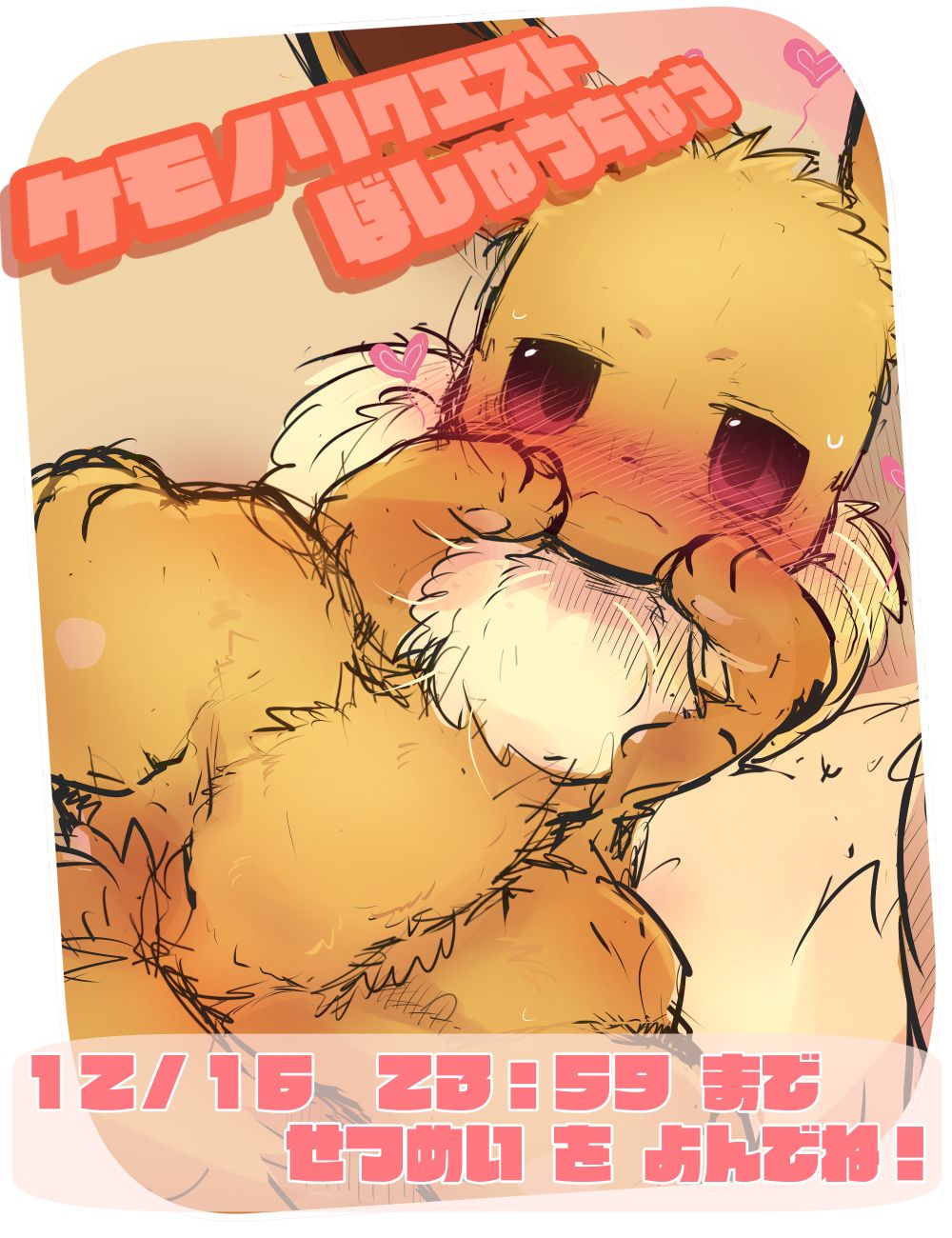 DAGASI page 9 full