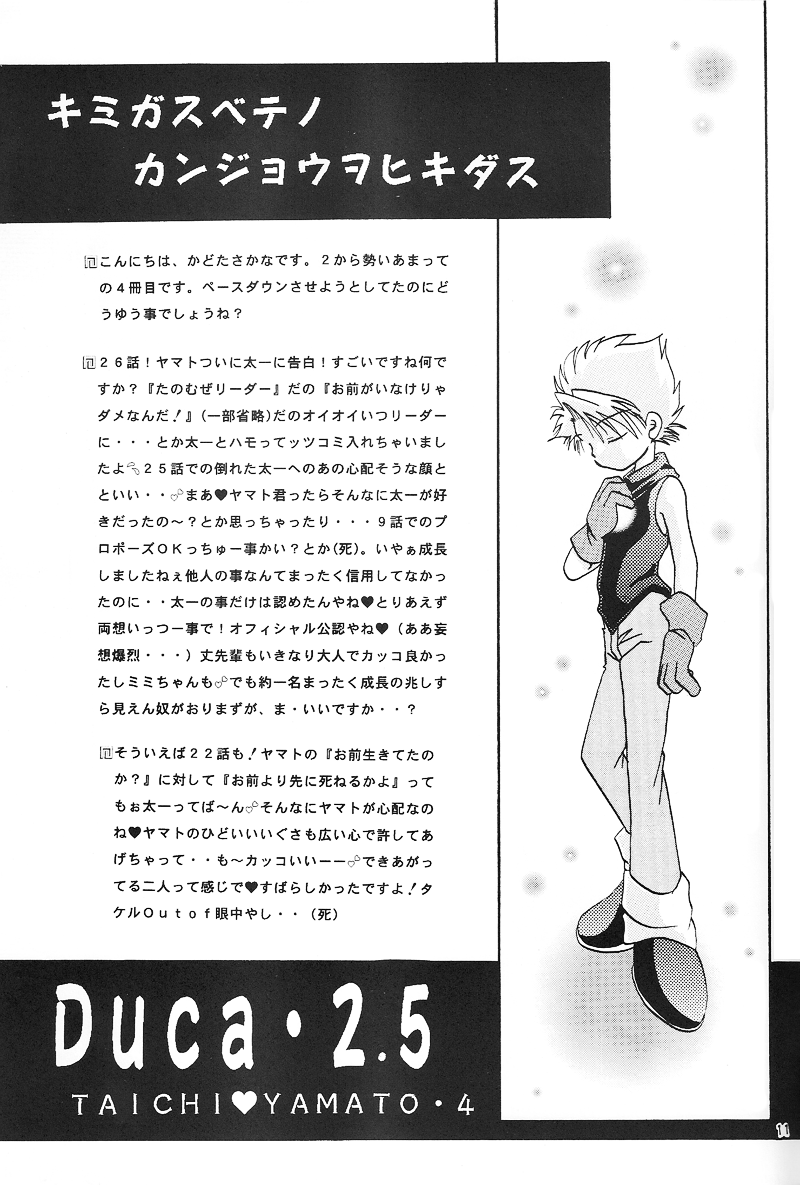 Duca 2.5 page 10 full