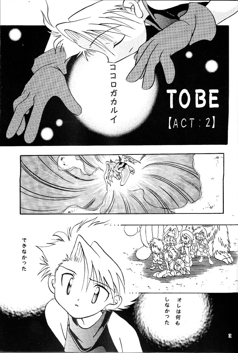 Duca 2.5 page 2 full