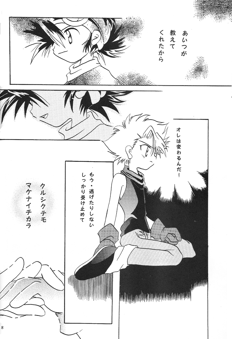 Duca 2.5 page 7 full