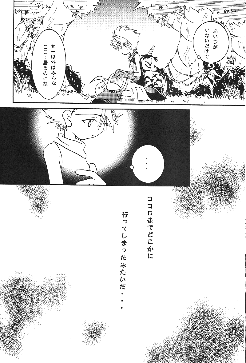 Duca 2.5 page 9 full