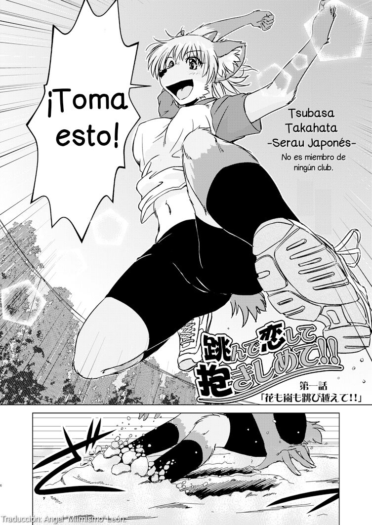 Tonde Koishite Dakishimete!! | ¡Salta al amor y abrázame fuerte! page 5 full
