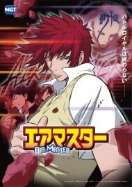 Directory of Anime With Lots of Panty Shots page 10 full