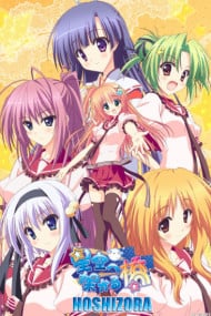 Directory of Anime With Lots of Panty Shots page 2 full