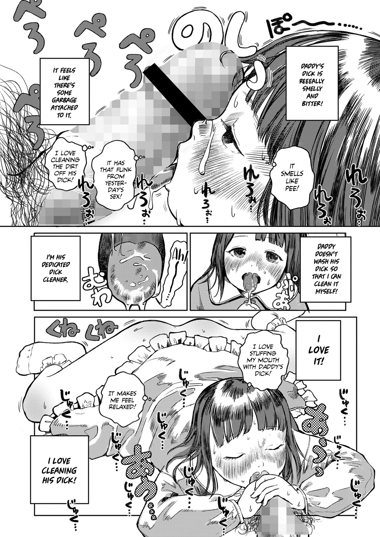 Mayura, Papa no Daisuki | Mayura Loves Daddy! page 4 full