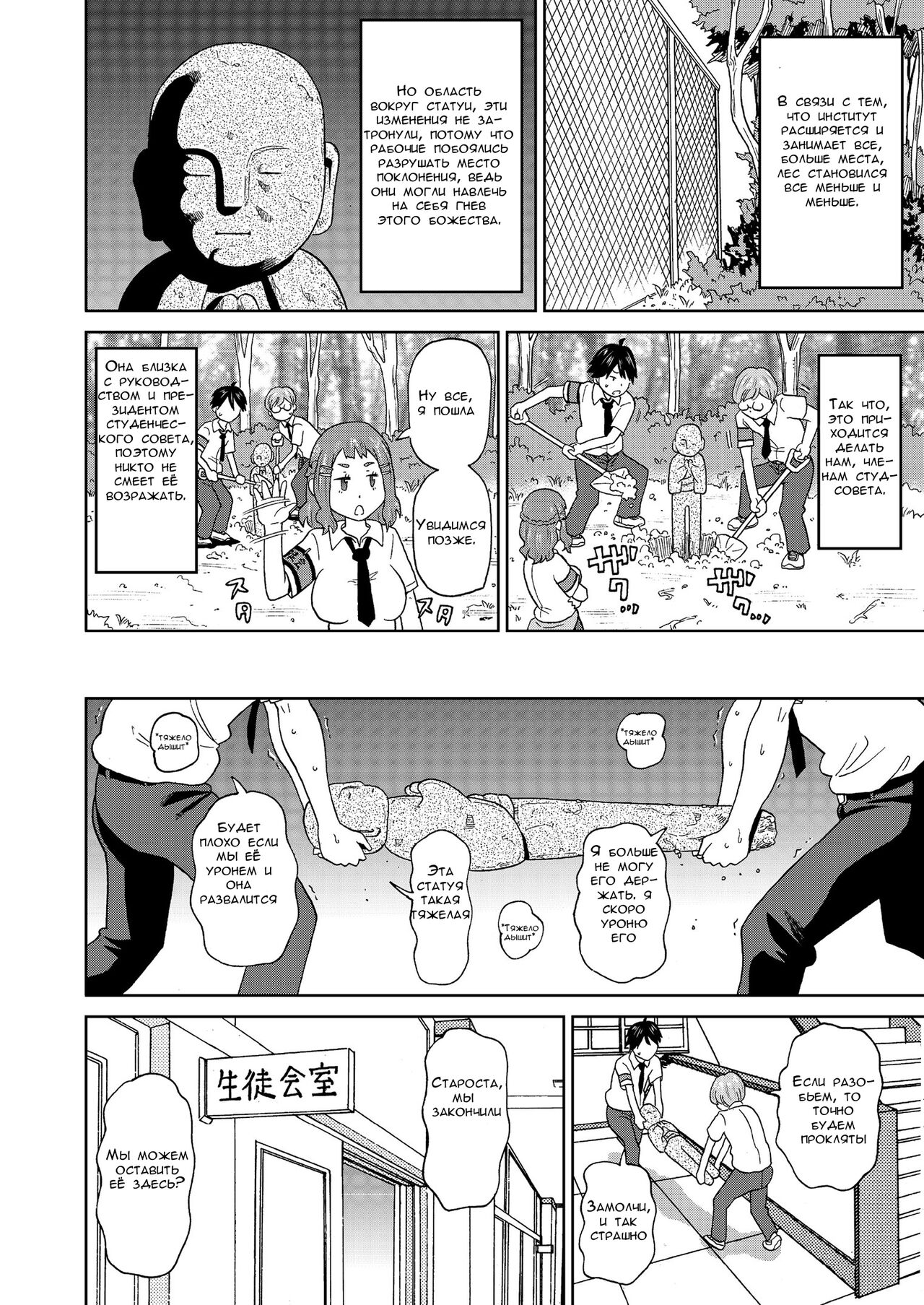 Micro Kesshitai - Micro Decisive Corps page 2 full