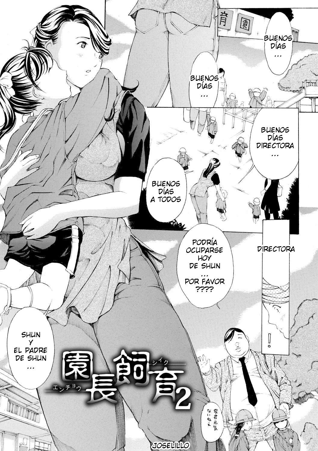 Mesuiki! Bonyuu Dorei Soukangou C 4 page 1 full