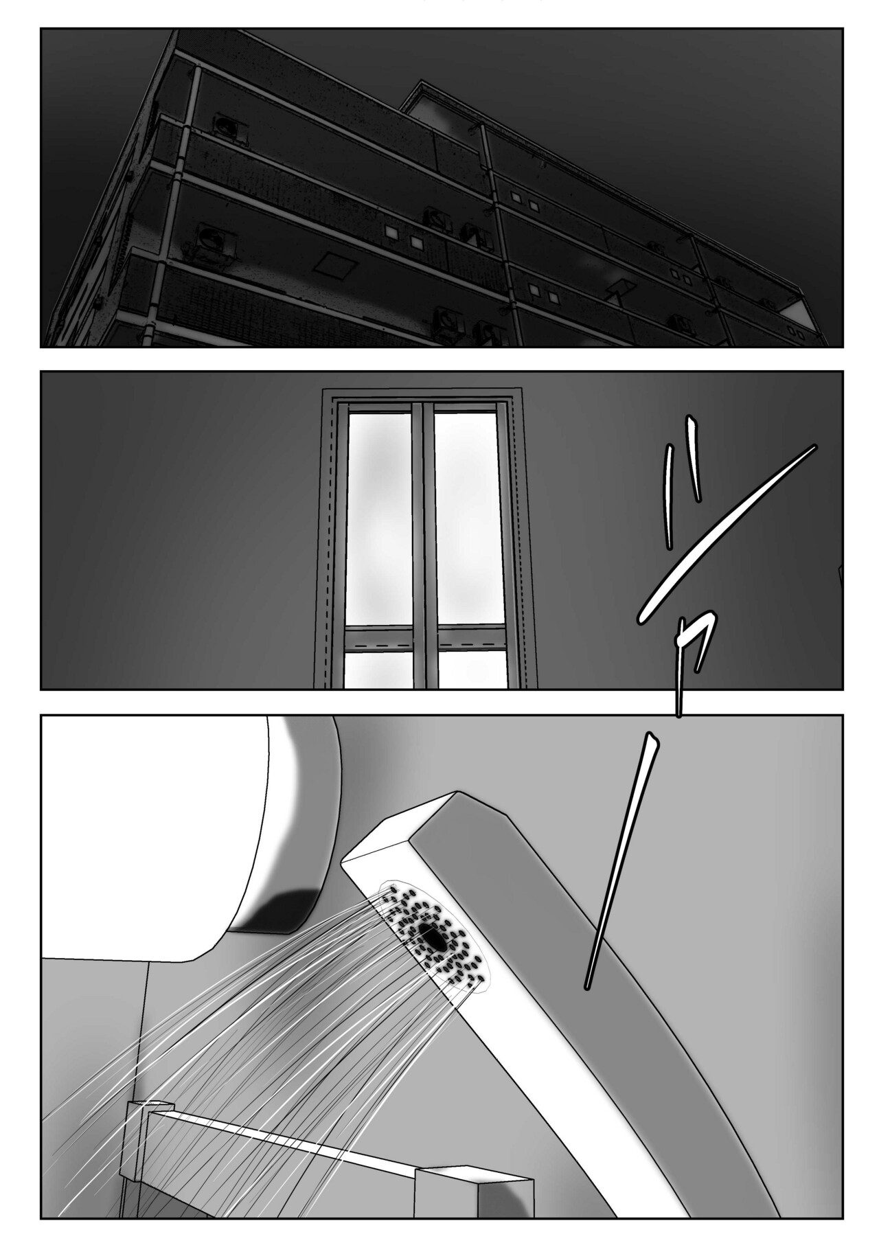 Haha wa Onna Deshita 5 | My Mother Was a Woman 5 page 3 full