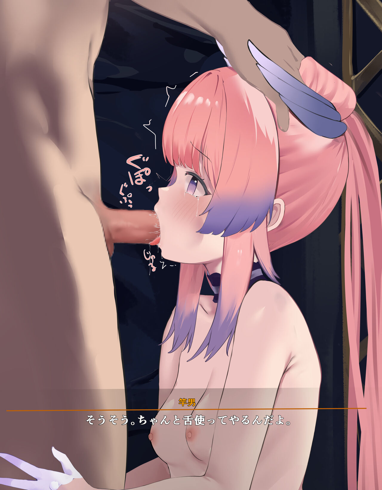 時烏 【 ご奉仕ここみん 】 page 3 full
