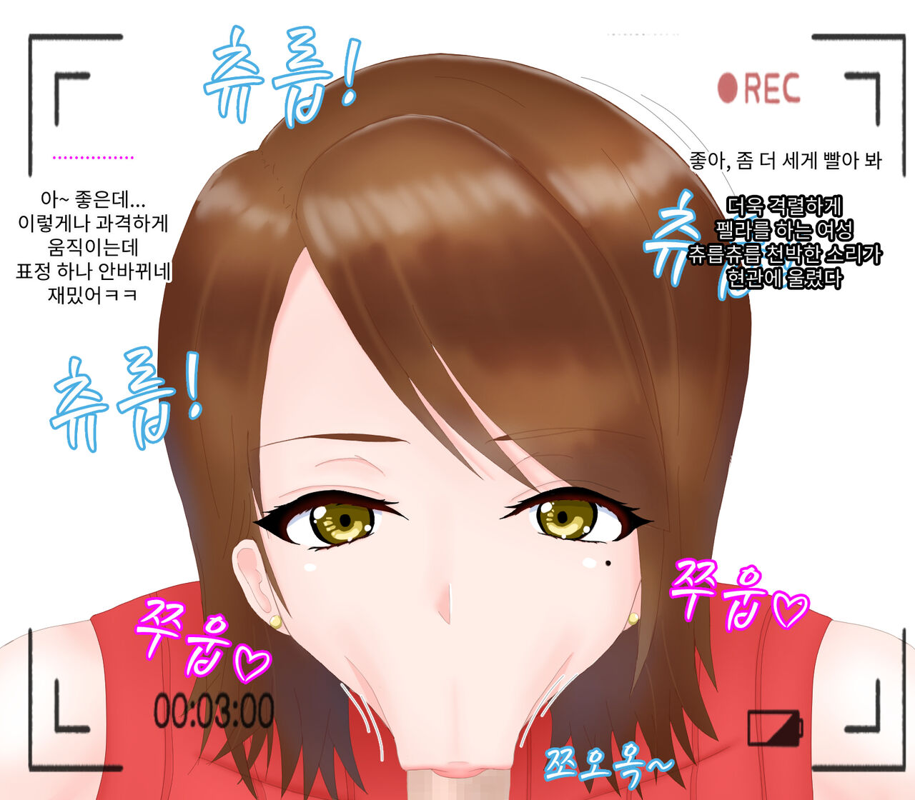 Hitodzuma Hattori Saimin Harenchi 「Satsuei-Kai」 page 10 full