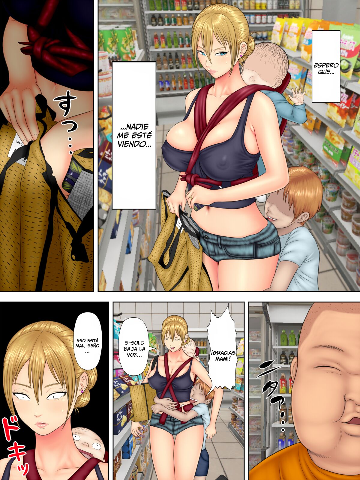 Manbiki Mama to Tencho no Musuko 1 page 9 full