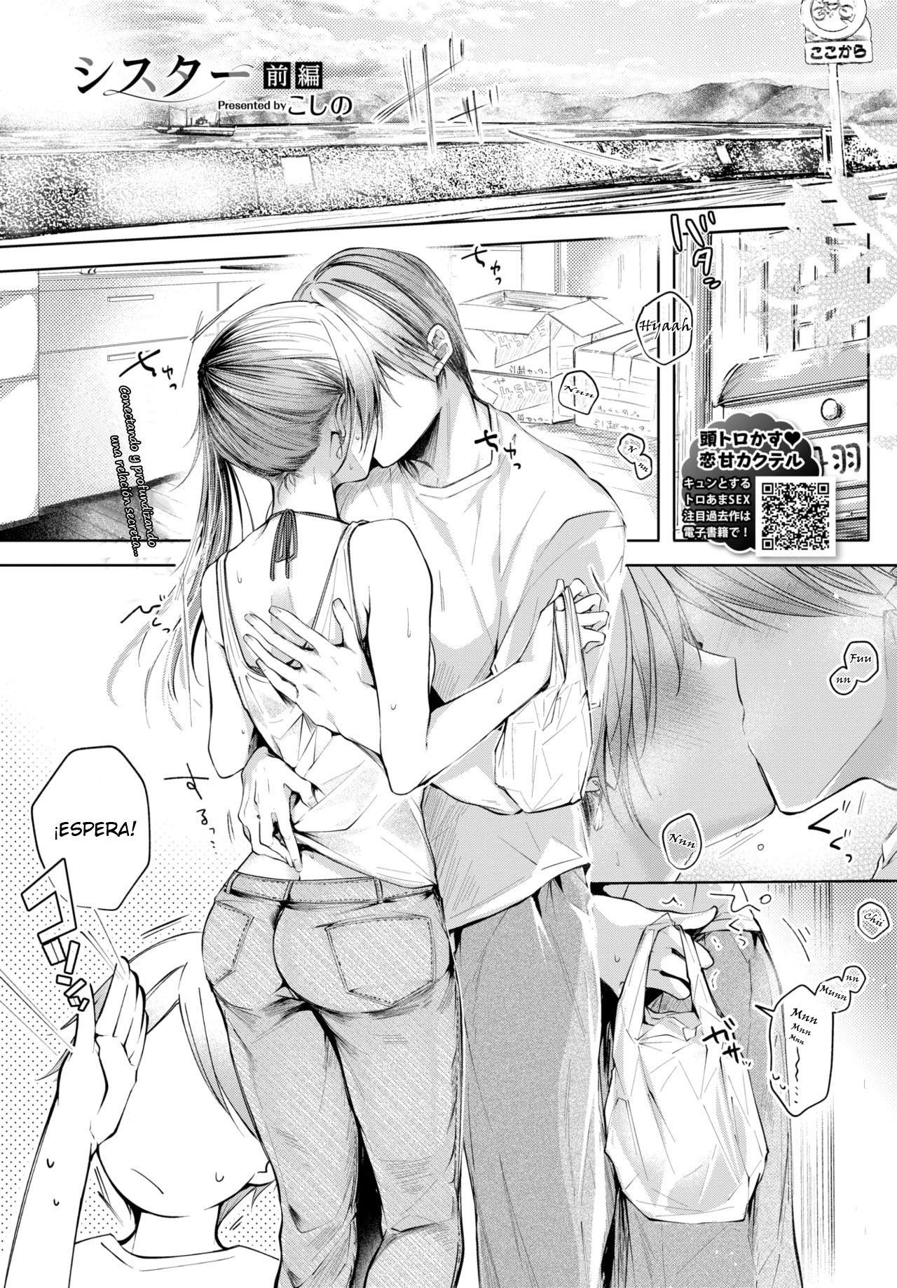 Sister Zenpen page 1 full