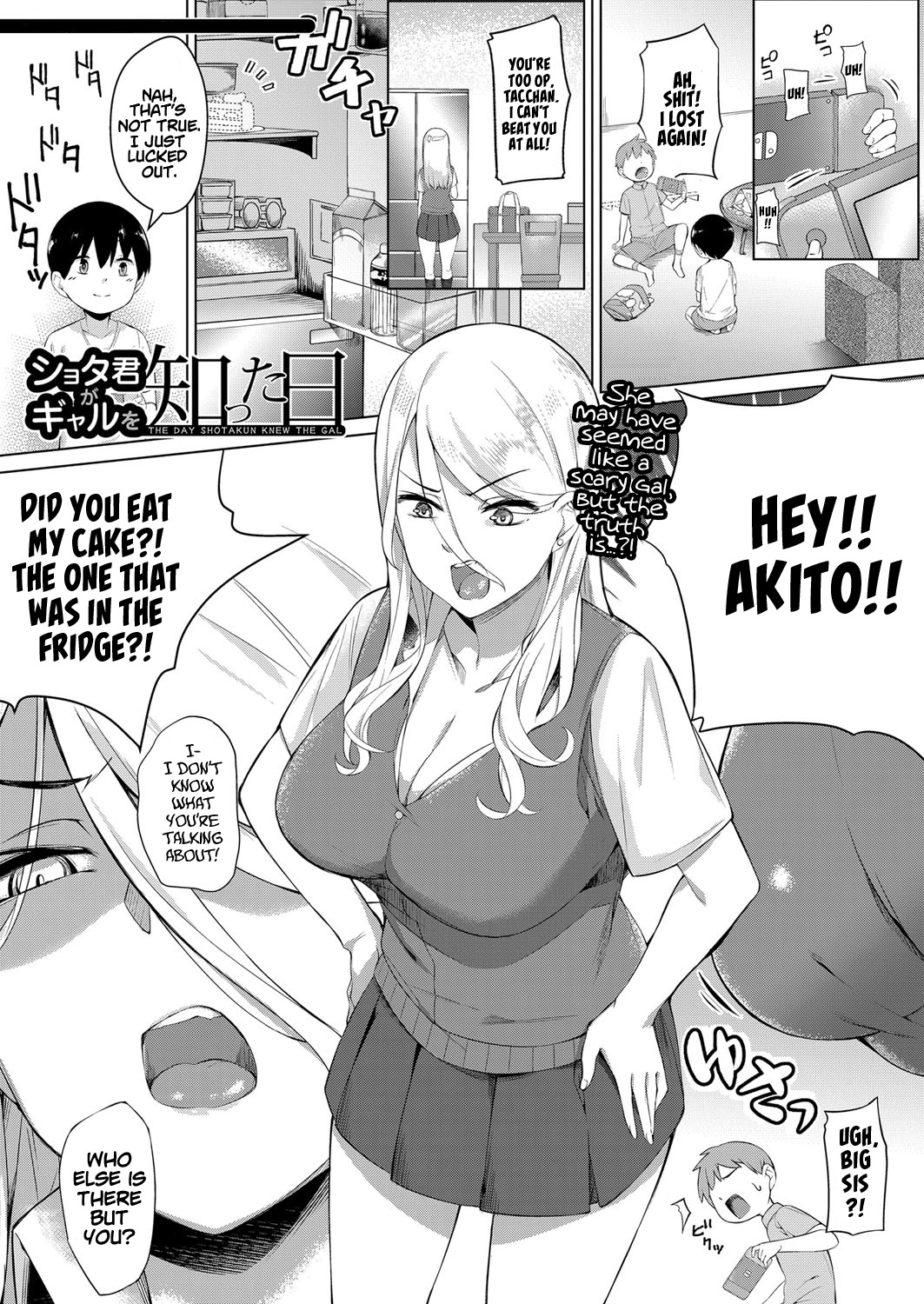 Shotakun ga Gyaru wo Shitta hi | The Day Shotakun knew the Gal page 1 full