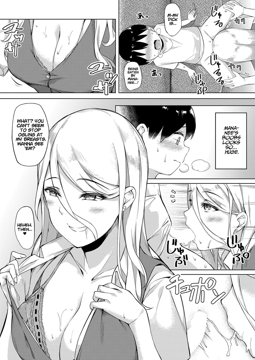 Shotakun ga Gyaru wo Shitta hi | The Day Shotakun knew the Gal page 10 full