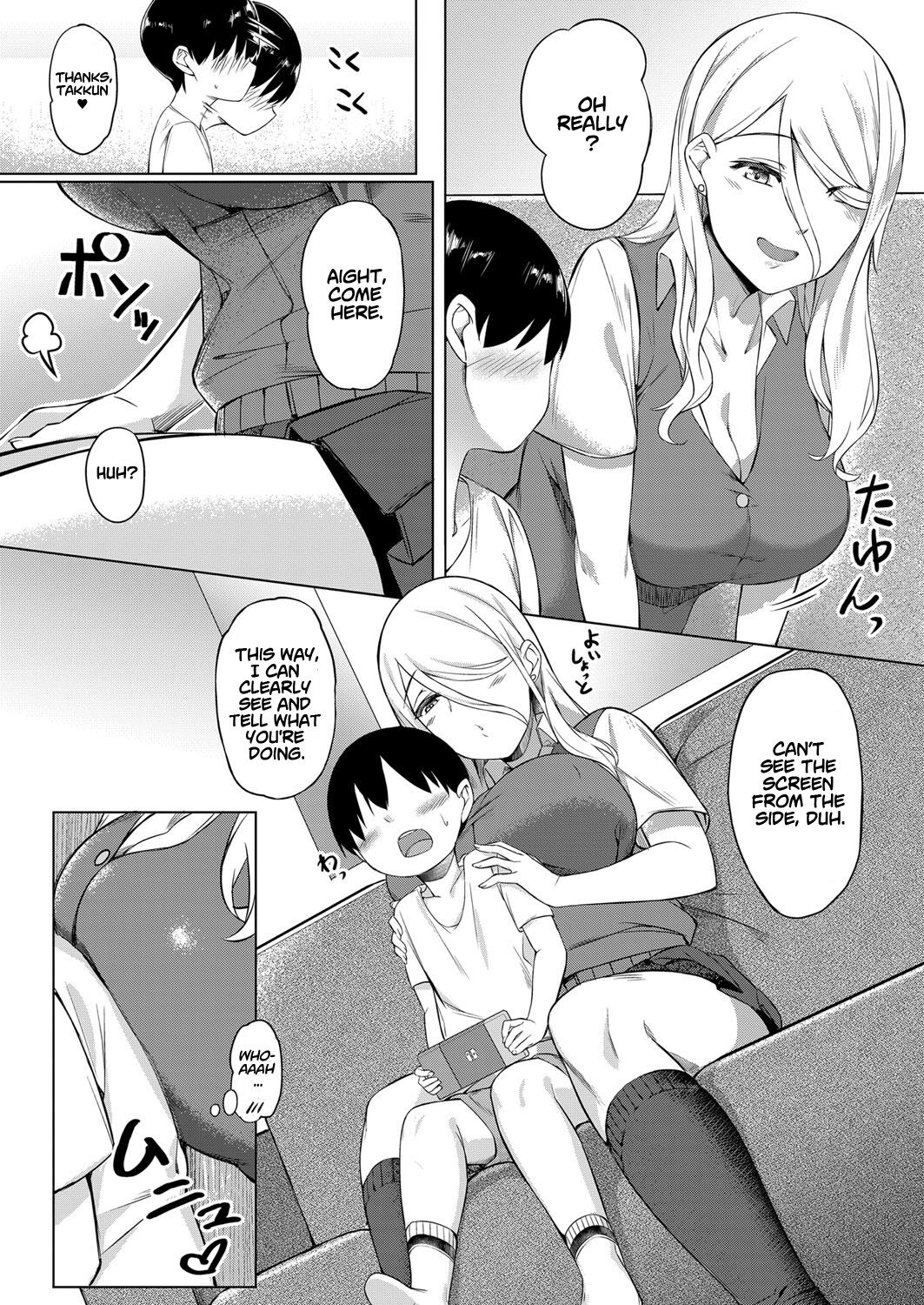 Shotakun ga Gyaru wo Shitta hi | The Day Shotakun knew the Gal page 4 full