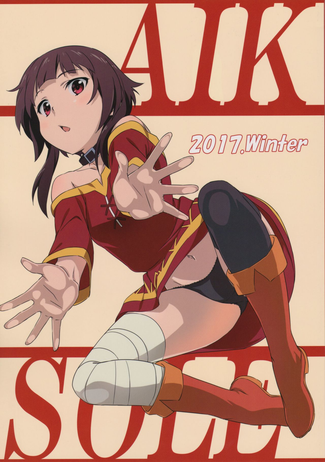 AIK SOLE 2017 Winter page 1 full