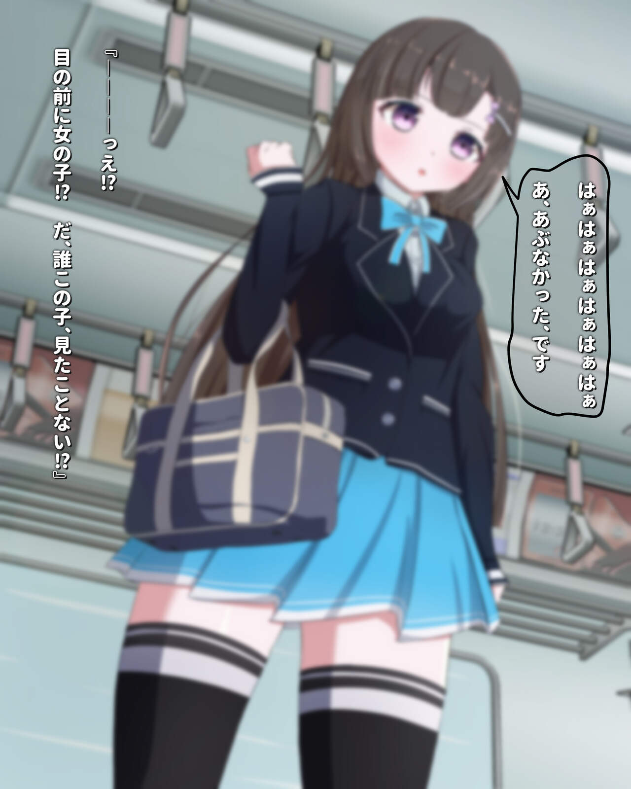 通学中のロリ少女が催眠アプリでどんどん気持ちよくさせられちゃって…… page 7 full