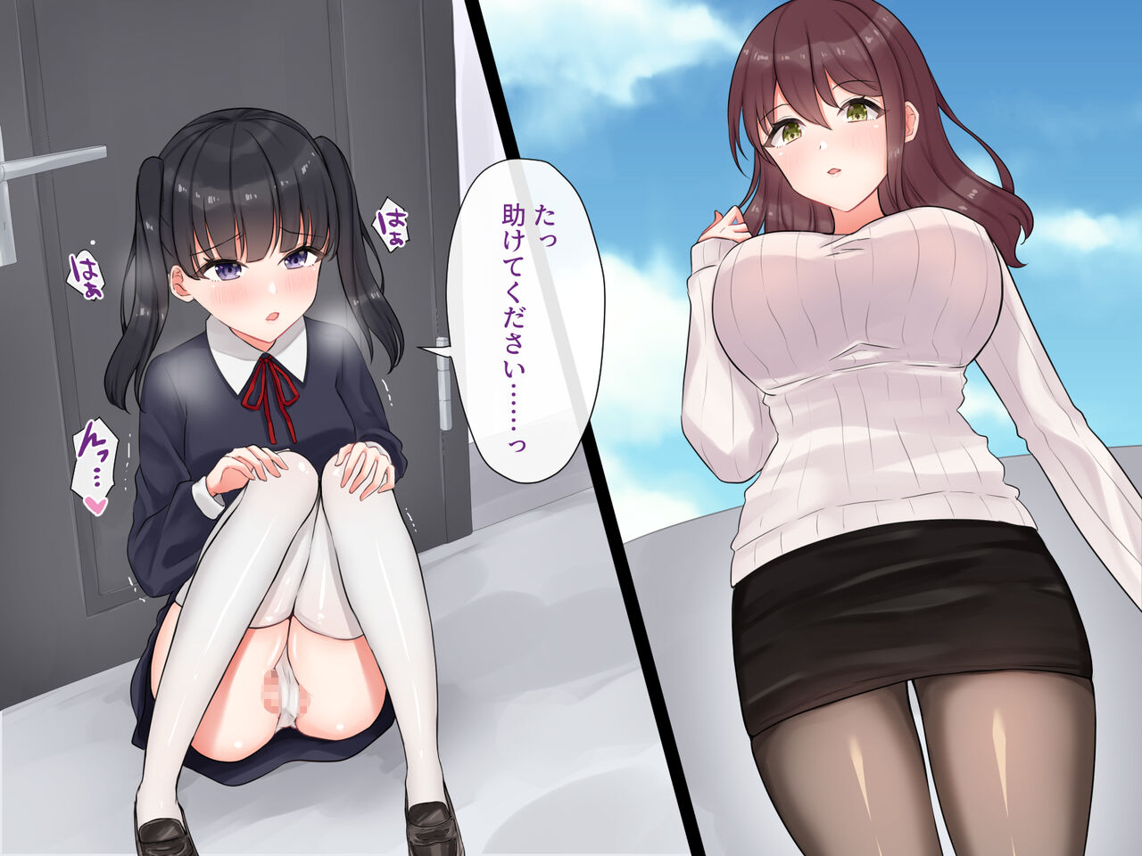 Hatsujou Oneesan to Futanarikko ga Koubi ni Muchuu na Hanashi page 3 full