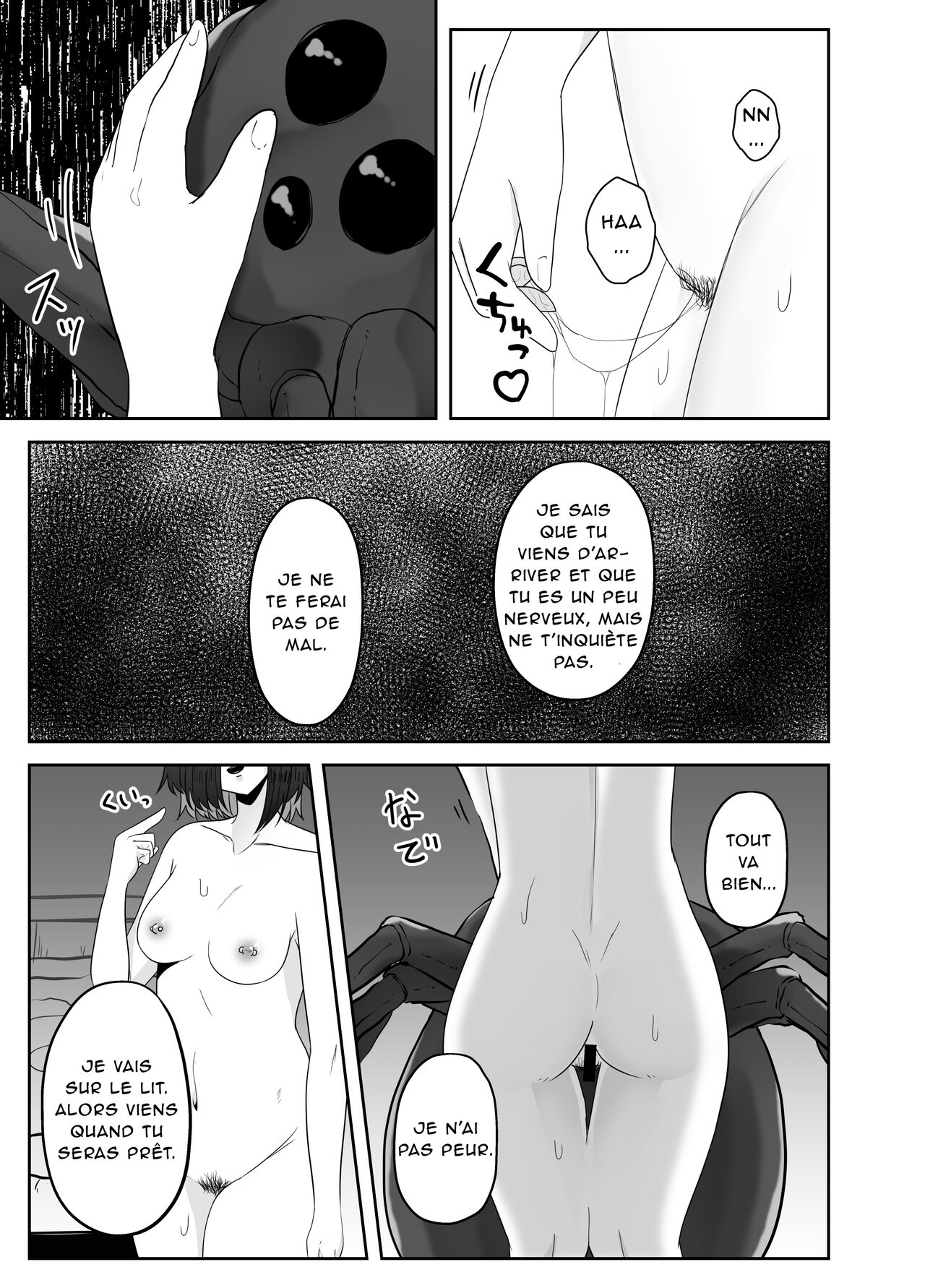 Mushikan Fuuzokuten Bangaihen page 10 full