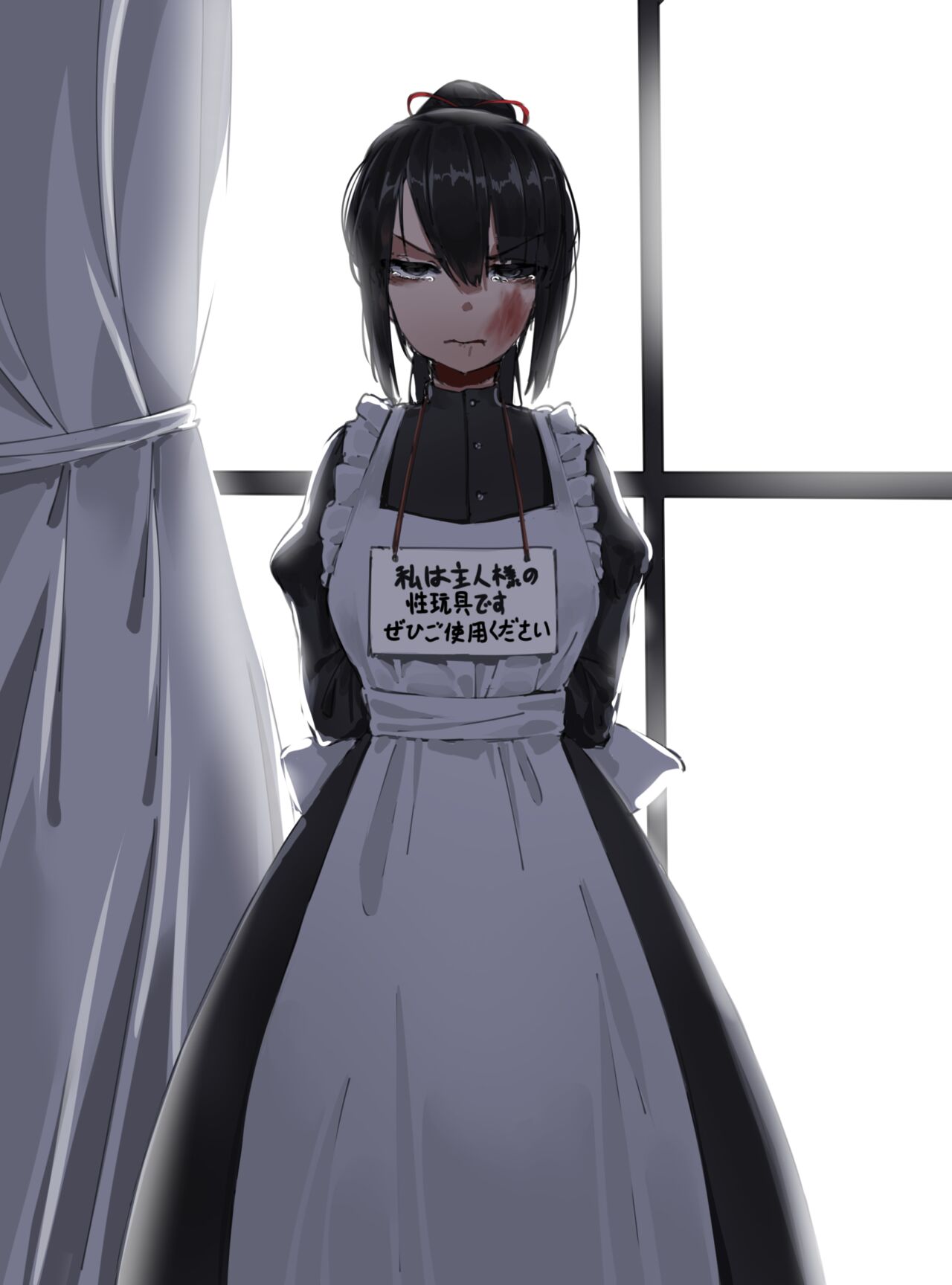 玩弄物の日常 page 3 full