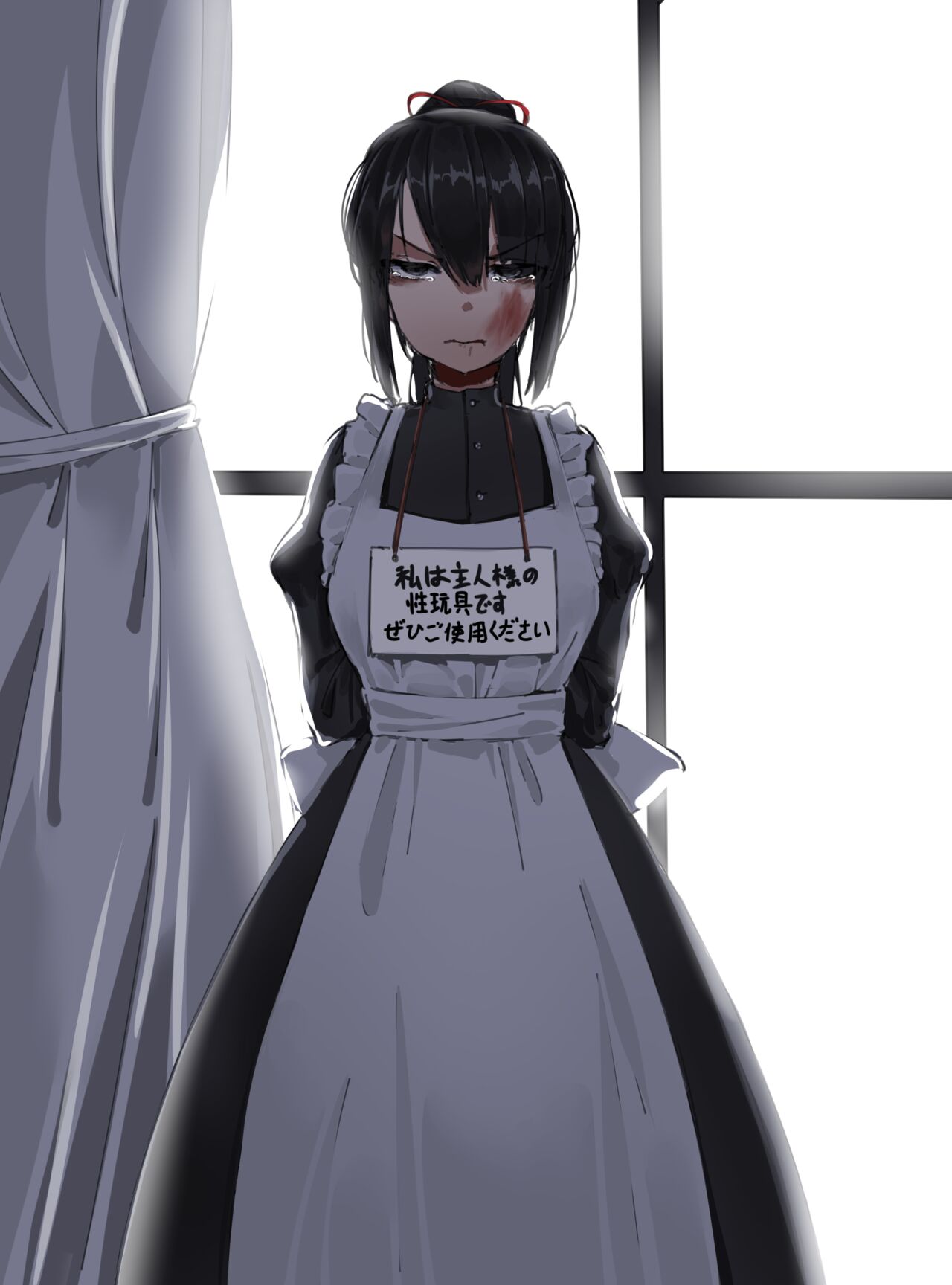 玩弄物の日常 page 4 full