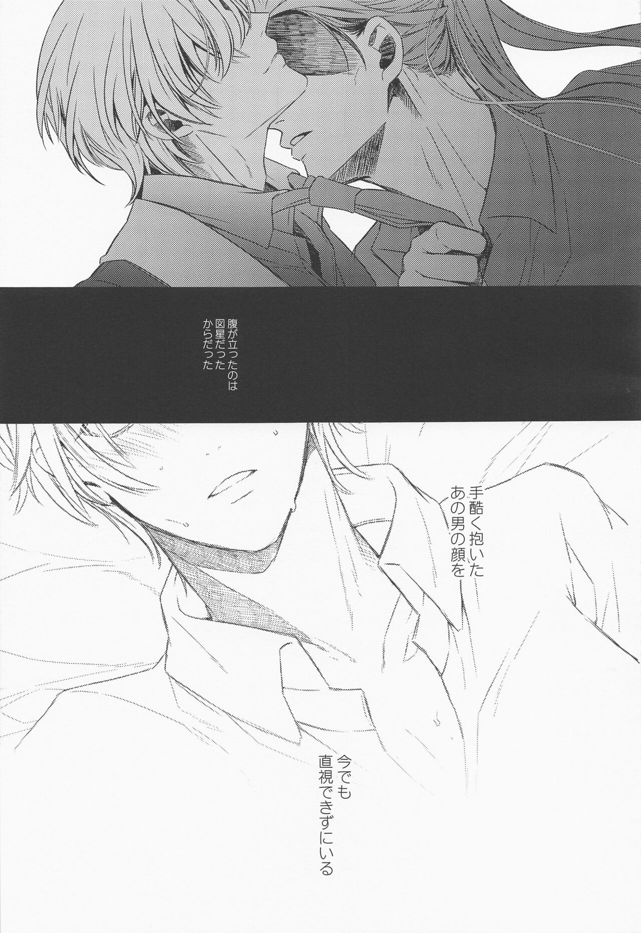 INTERFACE page 5 full
