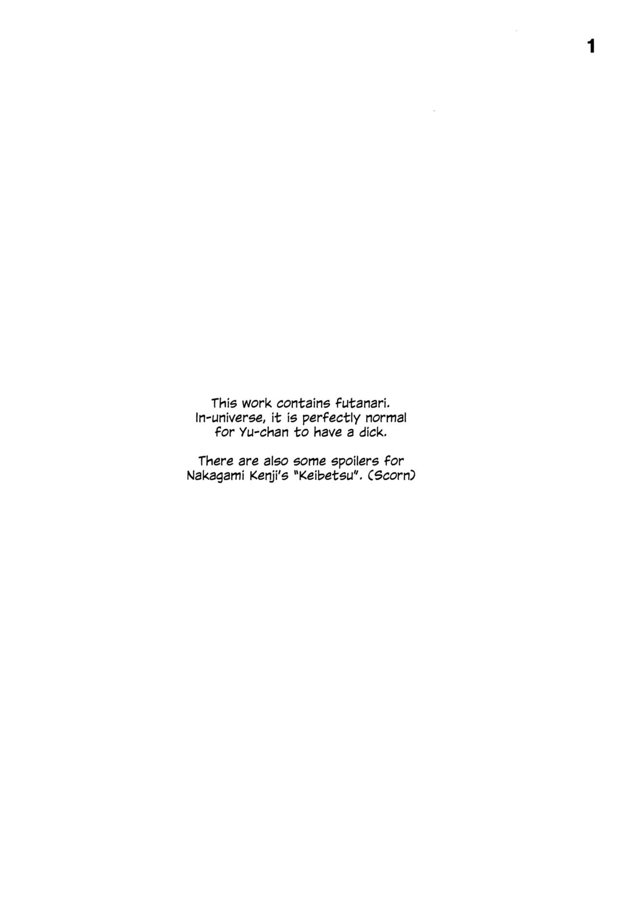 Too Sweet to Be Called a Curtain Call page 2 full
