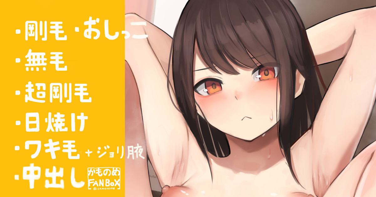 Hazukashii toko Zenbu Misete Kureru Bukatsu Kaeri no Osananajimi page 1 full