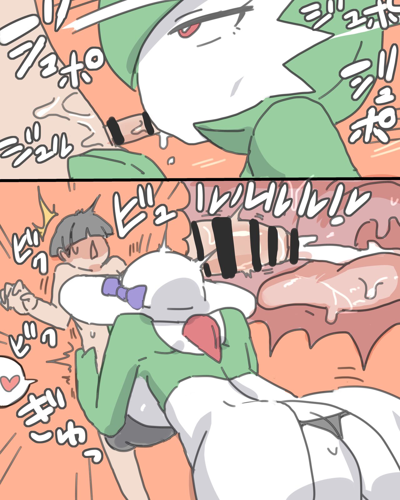 Summer Time for Bikinis and Shotas page 10 full