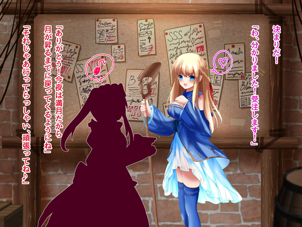 kairaku slime dungeon! wageari quest jyutyuu shimashida!~ page 9 full