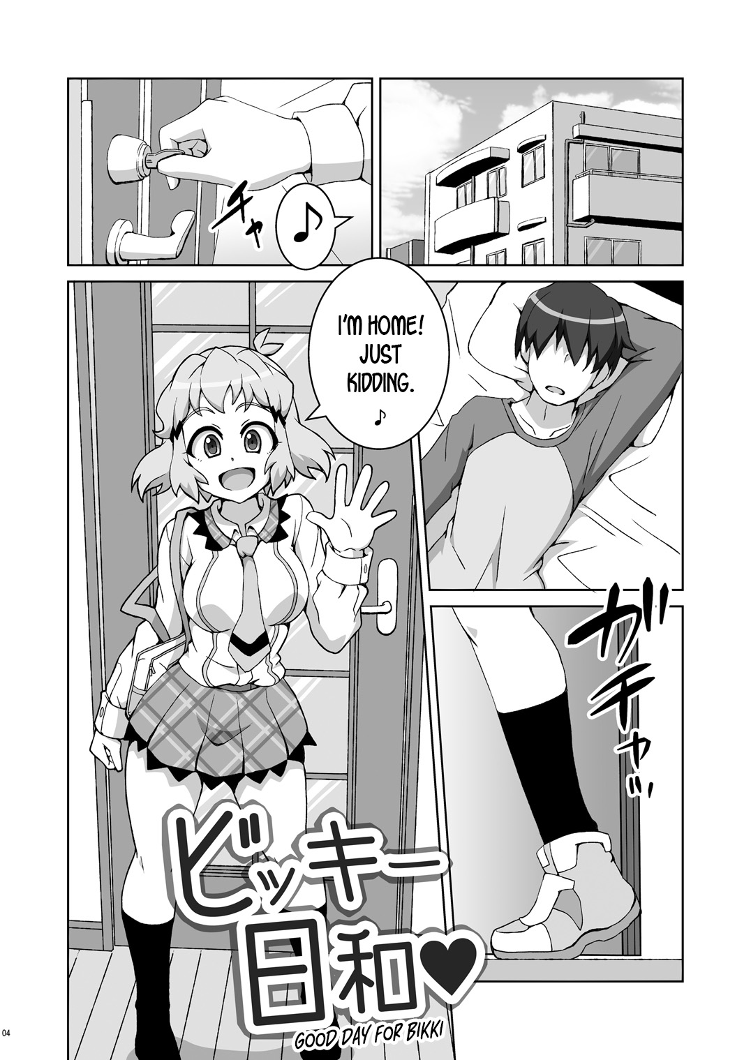 Symphonic Love 3 page 3 full