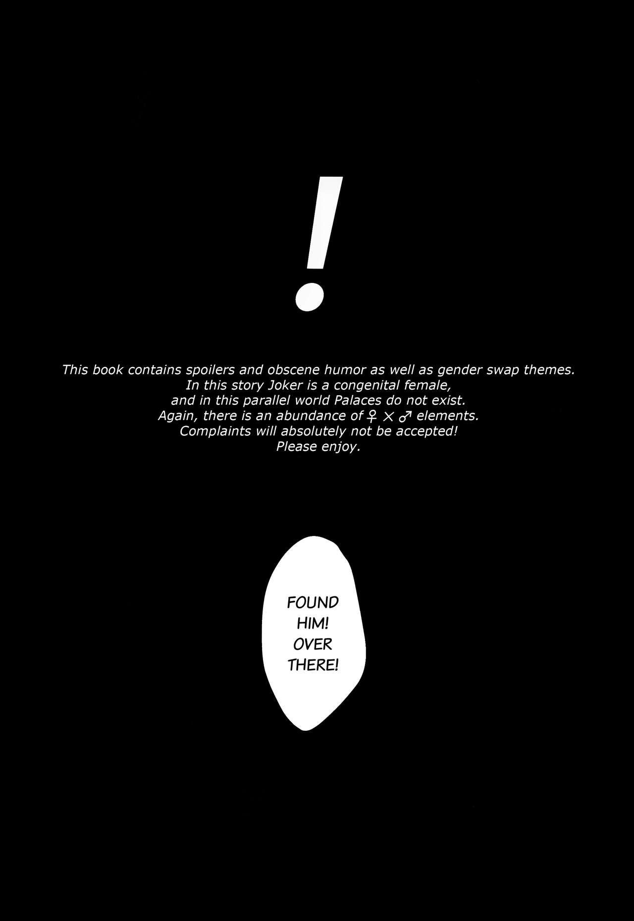 Kanojo wa Hidoutei. page 3 full
