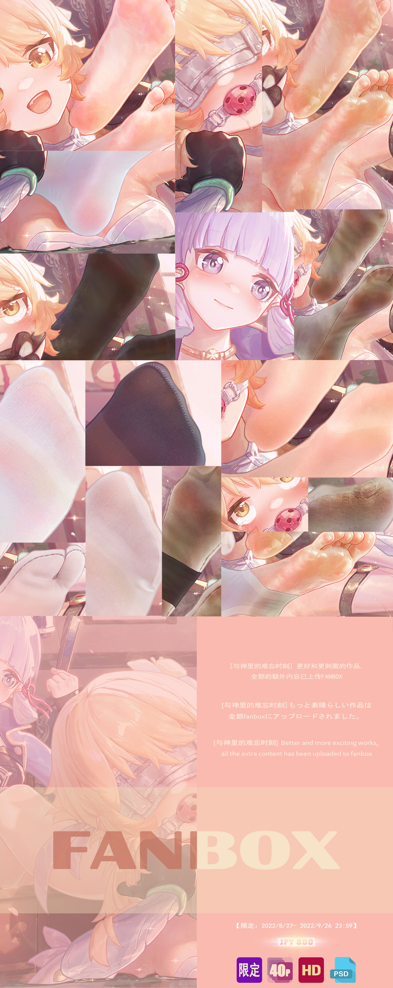 ICECAKE page 8 full