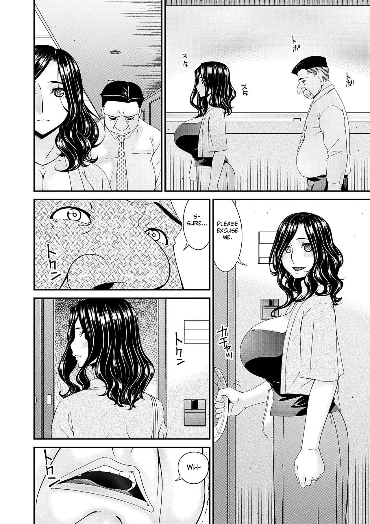 Gokujou Seikatsu page 10 full