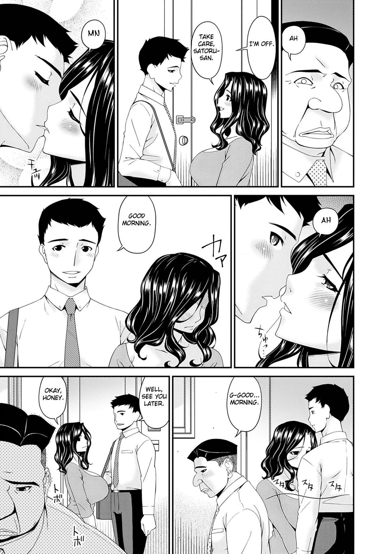 Gokujou Seikatsu page 7 full