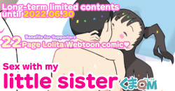 Imouto Sex♡ | Sex With My Little Sister