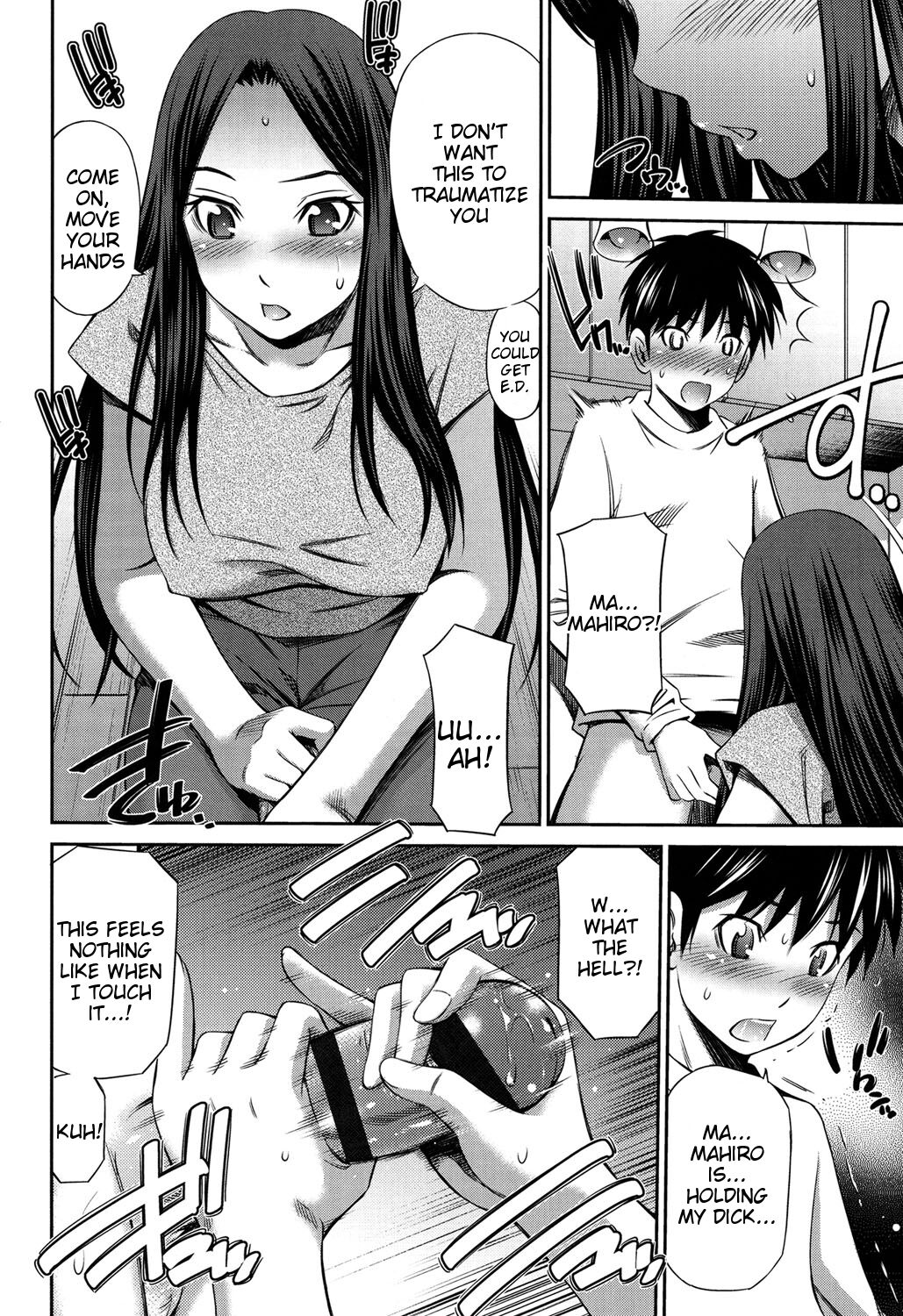 Onee-chan no Omocha page 6 full