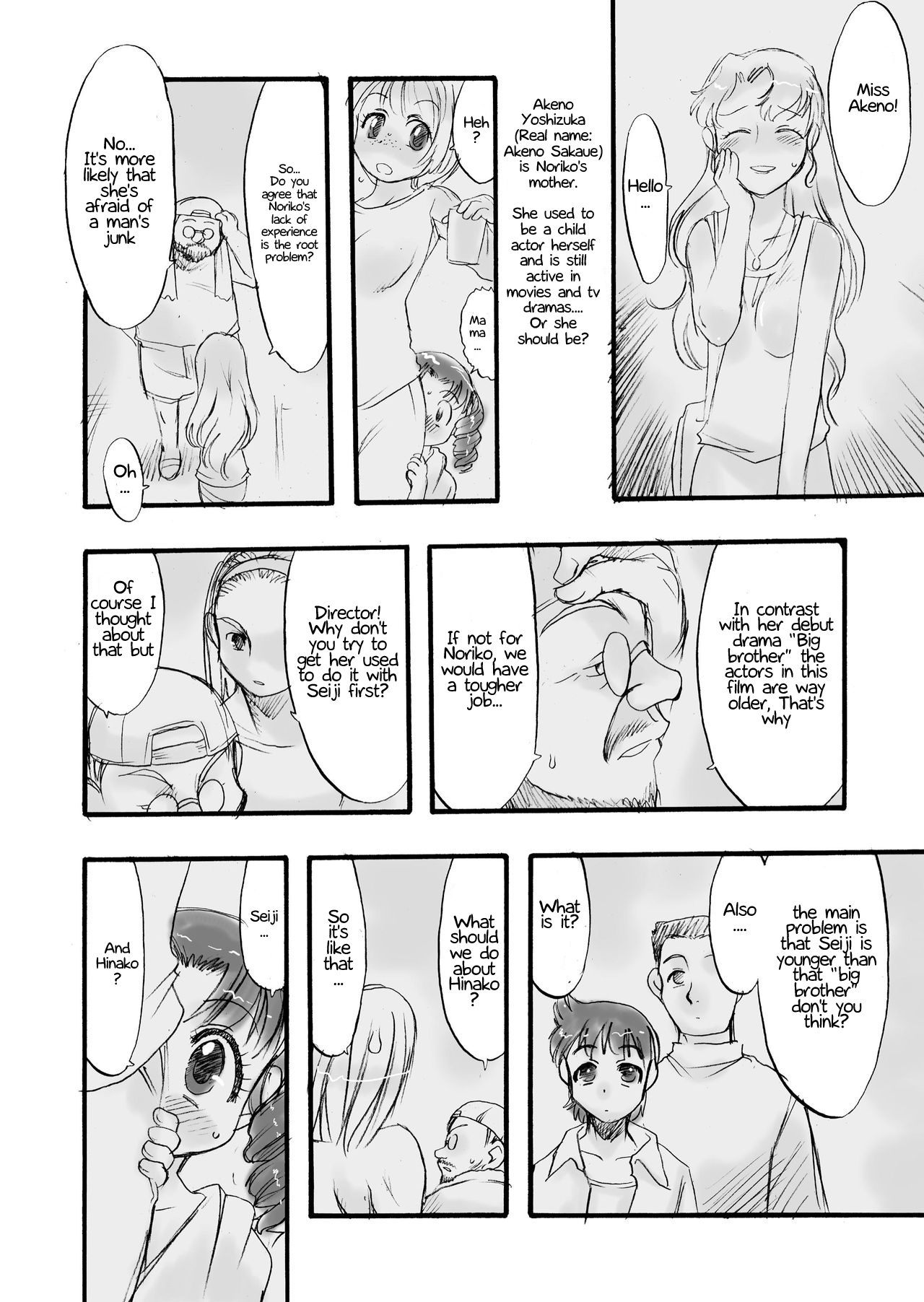 Memorial "N" - Making of "Nushi-Yama" page 8 full