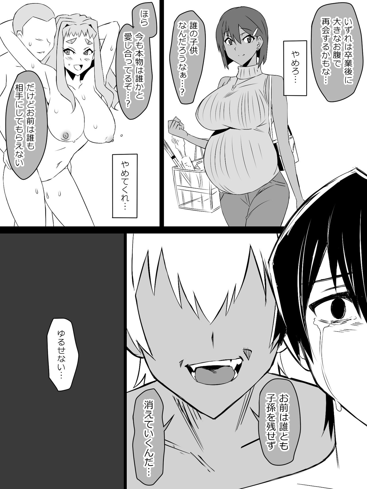 『召姦銃 DXデリへライザー』ver.4 ～カードから女性を召喚してエッチするお話～ page 10 full