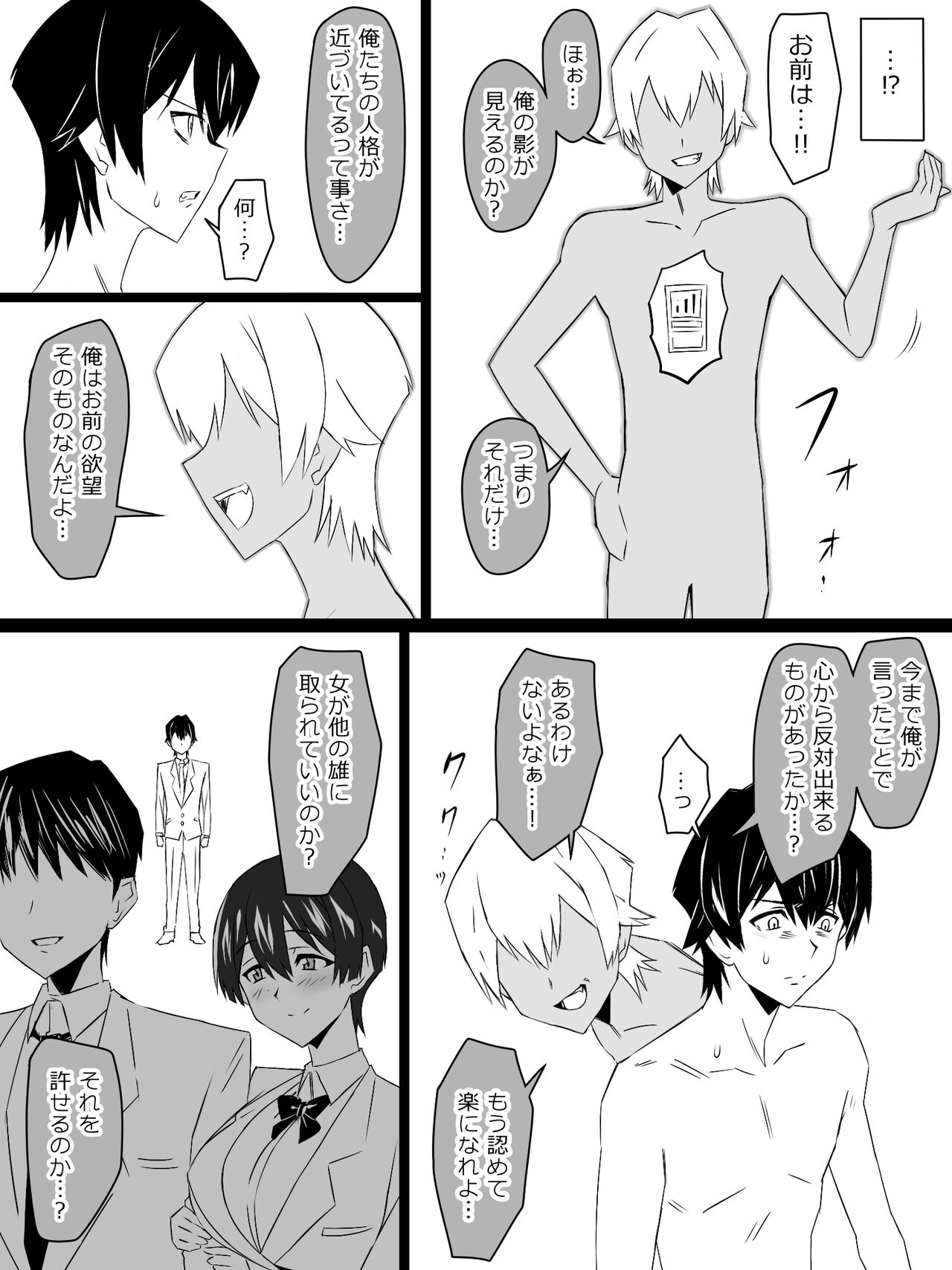 『召姦銃 DXデリへライザー』ver.4 ～カードから女性を召喚してエッチするお話～ page 9 full