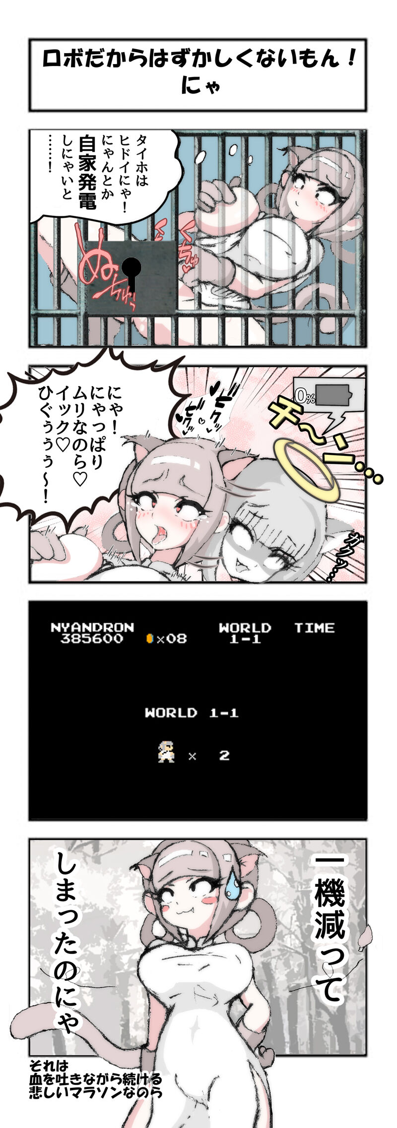 Dr.Z page 10 full