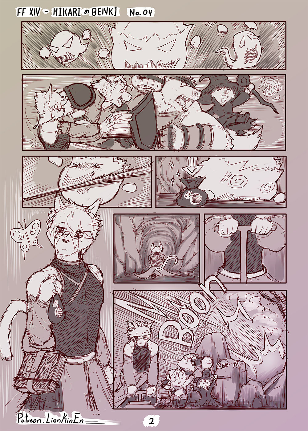 Hikari no Benki 4 page 2 full